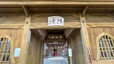 大慈寺の山門・神門