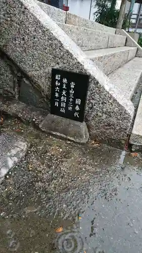 聖徳寺のその他建物