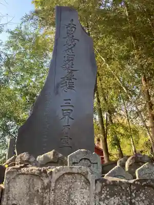 隆安寺(神奈川県)