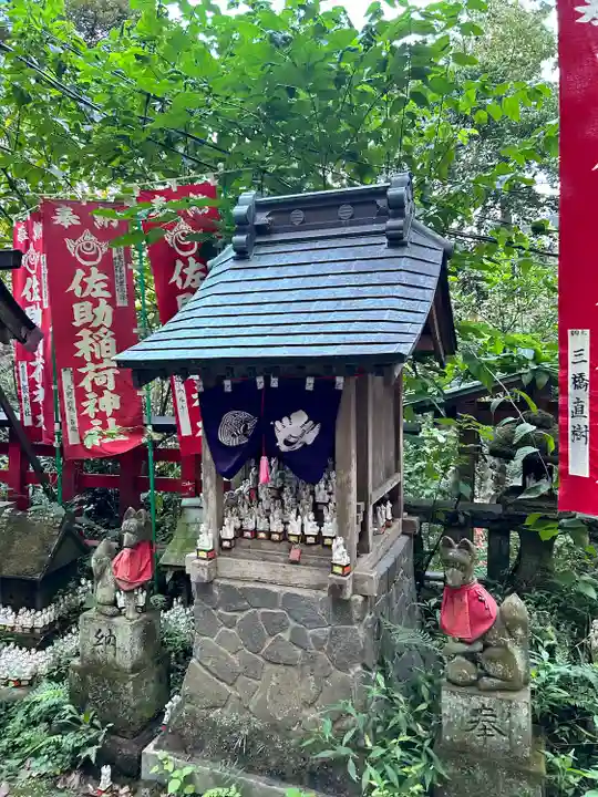 佐助稲荷神社の末社・摂社