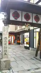 法善寺の山門