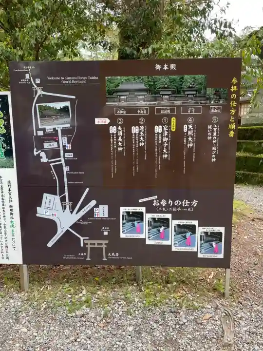 熊野本宮大社の{uncategorized: "未分類", other: "その他", undefined: "問題あり", building: "その他建物", grave: "お墓", sacred_gate: "鳥居", guardian: "狛犬", statue: "像", buddha: "仏像", history: "歴史", nature: "自然", garden: "庭園", animal: "動物", pagoda: "塔", temizu: "手水舎", mountain_gate: "山門・神門", sanctuary: "本殿・本堂", subordinate: "末社・摂社", art: "芸術", scenery: "景色", jizo: "地蔵", ema: "絵馬", goshuin: "御朱印", omikuji: "おみくじ", items: "授与品その他", amulet: "お守り", goshuincho: "御朱印帳", eats: "食事", festival: "お祭り", votive_dance: "神楽", shichigosan: "七五三参", wedding: "結婚式", experience: "体験その他", initially: "初詣", around: "周辺", anti_infection: "感染症対策"}