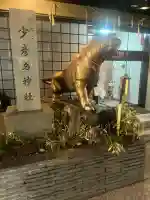 少彦名神社の{uncategorized: "未分類", other: "その他", undefined: "問題あり", building: "その他建物", grave: "お墓", sacred_gate: "鳥居", guardian: "狛犬", statue: "像", buddha: "仏像", history: "歴史", nature: "自然", garden: "庭園", animal: "動物", pagoda: "塔", temizu: "手水舎", mountain_gate: "山門・神門", sanctuary: "本殿・本堂", subordinate: "末社・摂社", art: "芸術", scenery: "景色", jizo: "地蔵", ema: "絵馬", goshuin: "御朱印", omikuji: "おみくじ", items: "授与品その他", amulet: "お守り", goshuincho: "御朱印帳", eats: "食事", festival: "お祭り", votive_dance: "神楽", shichigosan: "七五三参", wedding: "結婚式", experience: "体験その他", initially: "初詣", around: "周辺", anti_infection: "感染症対策"}