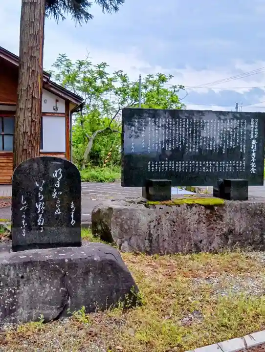 藤倉二階堂延命寺地蔵堂(福島県)