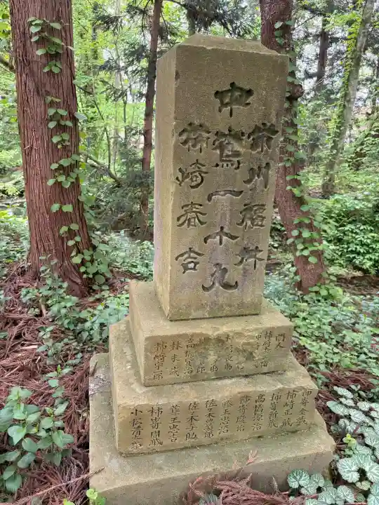 白藤神社の{uncategorized: "未分類", other: "その他", undefined: "問題あり", building: "その他建物", grave: "お墓", sacred_gate: "鳥居", guardian: "狛犬", statue: "像", buddha: "仏像", history: "歴史", nature: "自然", garden: "庭園", animal: "動物", pagoda: "塔", temizu: "手水舎", mountain_gate: "山門・神門", sanctuary: "本殿・本堂", subordinate: "末社・摂社", art: "芸術", scenery: "景色", jizo: "地蔵", ema: "絵馬", goshuin: "御朱印", omikuji: "おみくじ", items: "授与品その他", amulet: "お守り", goshuincho: "御朱印帳", eats: "食事", festival: "お祭り", votive_dance: "神楽", shichigosan: "七五三参", wedding: "結婚式", experience: "体験その他", initially: "初詣", around: "周辺", anti_infection: "感染症対策"}