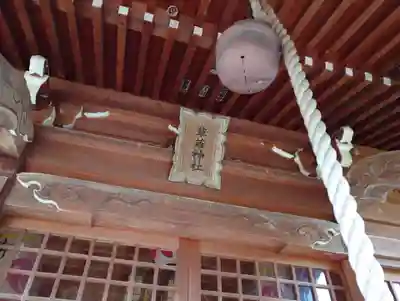槙神明宮(新潟県)