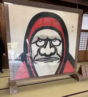 天龍寺(京都府)