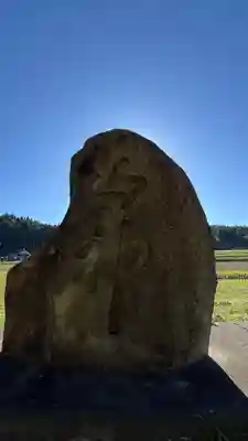 磐神社(岩手県)
