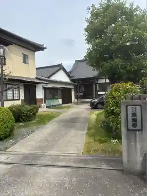 東福寺(東京都)