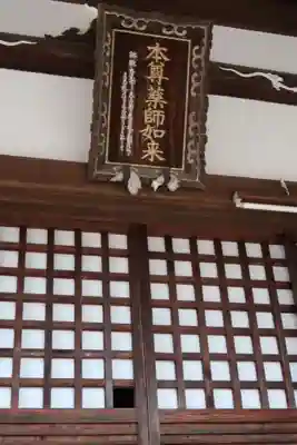 龍泉寺(大阪府)