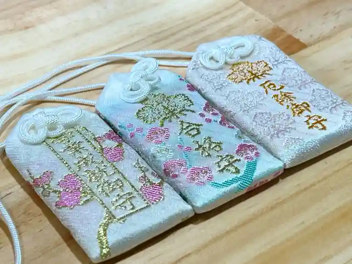 札幌諏訪神社のお守り