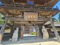 寶勝寺(長野県)