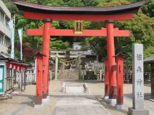 橿森神社の鳥居