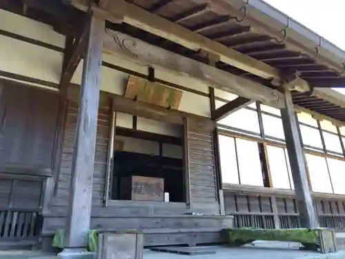 瑞源寺(福井県)