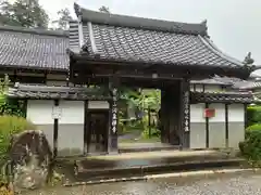 洞泉寺(岐阜県)