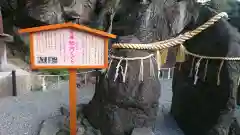 産泰神社の歴史