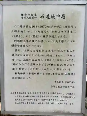 厳島神社(神奈川県)