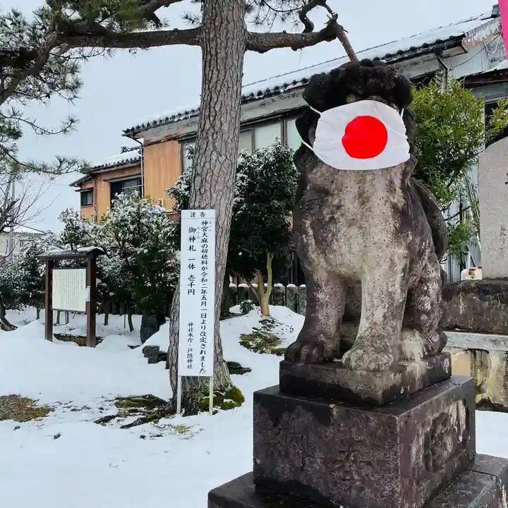 戸隠神社の狛犬