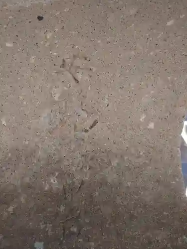 阿邪訶根神社(福島県)