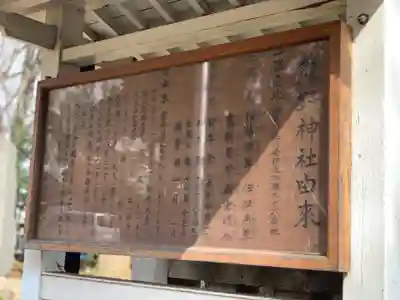 熊野神社の歴史