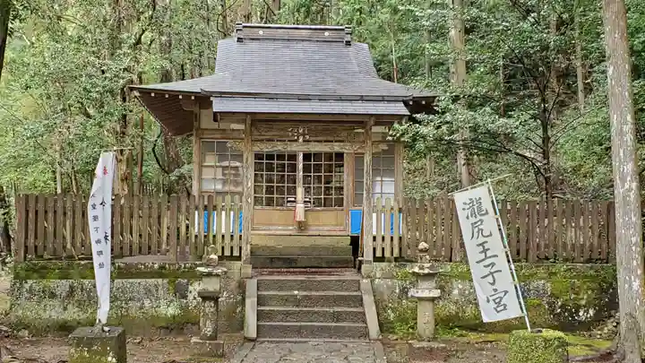 滝尻王子宮十郷神社の本殿・本堂