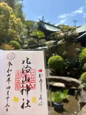 比治山神社(広島県)