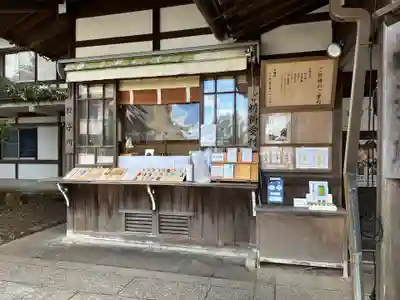 岐阜護國神社(岐阜県)