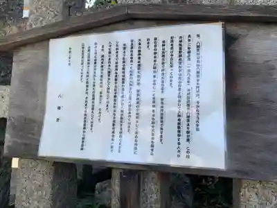 金攫八幡宮のその他建物