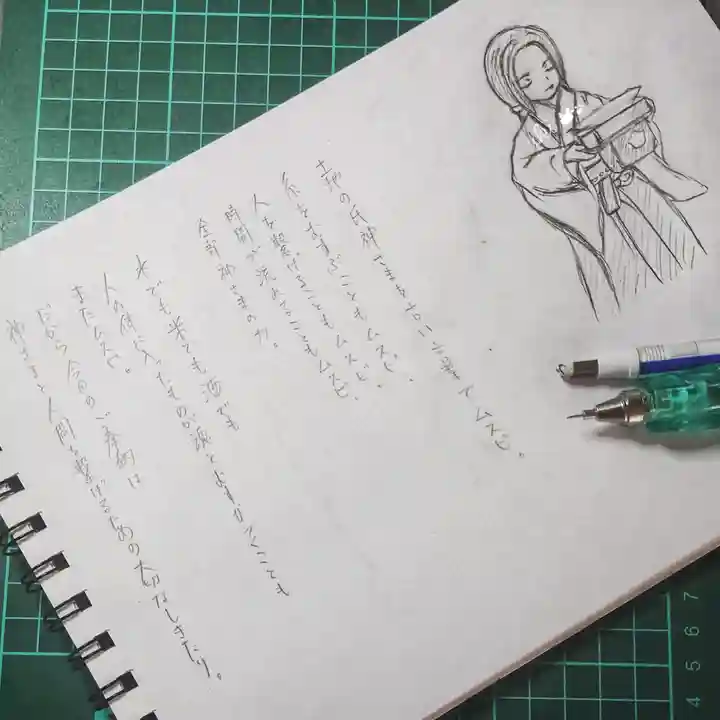 庄春日神社(大阪府)