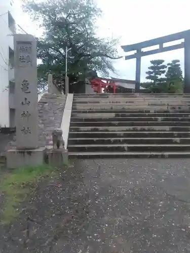 亀山神社の鳥居