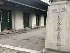 猿江神社の建物その他