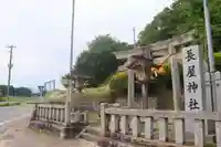 長屋神社の鳥居