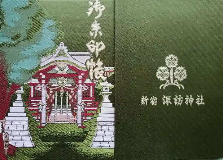 諏訪神社(東京都)