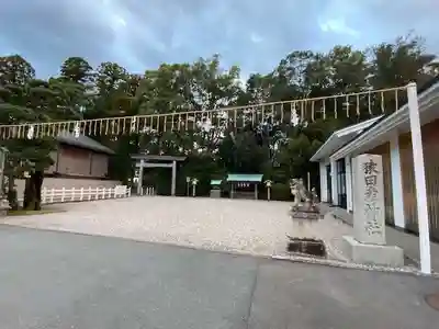 猿田彦神社のその他建物