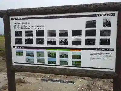 稲荷神社(茨城県)