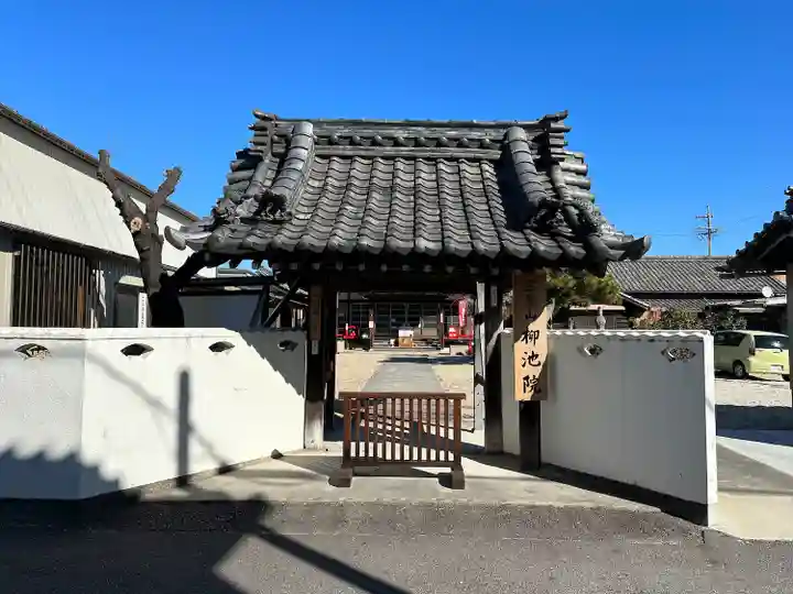 善光寺柳池院の山門・神門