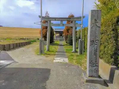 大明社（高畑）のその他建物