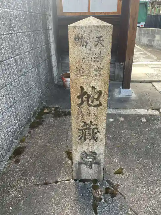 超圓寺(京都府)