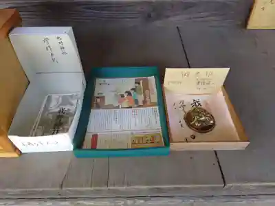 我野神社(埼玉県)