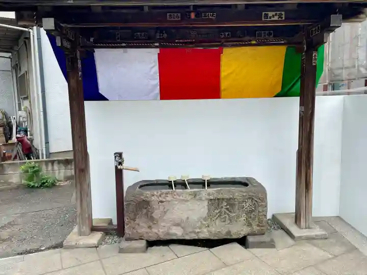 養願寺(東京都)