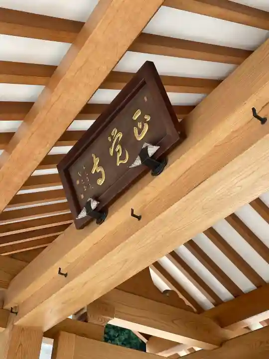 正覚寺(東京都)