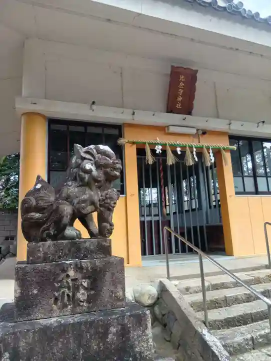 比奈守神社(岐阜県)