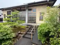 西方山極楽寺(岐阜県)