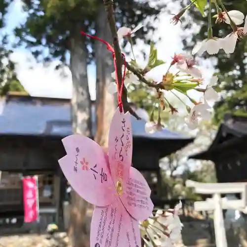 高司神社〜むすびの神の鎮まる社〜のおみくじ