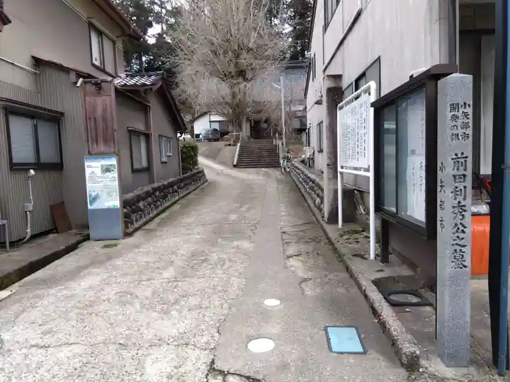 本行寺(富山県)