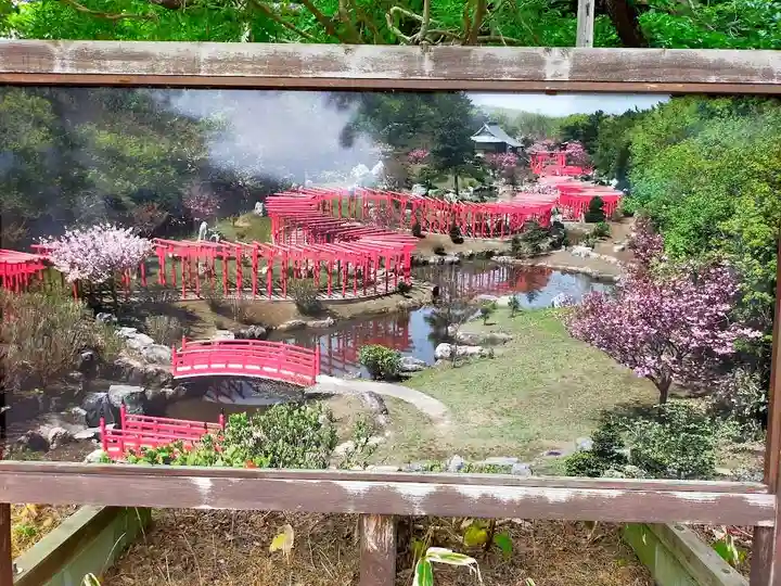 高山稲荷神社(青森県)