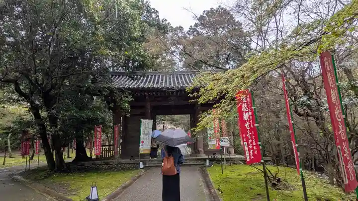 醍醐寺(京都府)