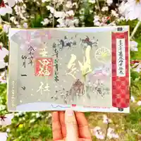 生田神社(兵庫県)