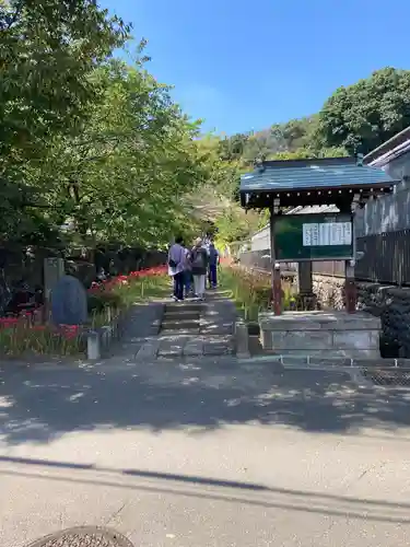 横浜　西方寺のその他建物