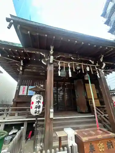 櫻木神社(東京都)